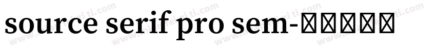 source serif pro sem字体转换